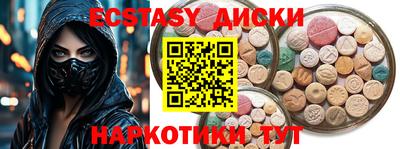 кокаин VHQ Заволжье