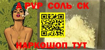 мет Заводоуковск