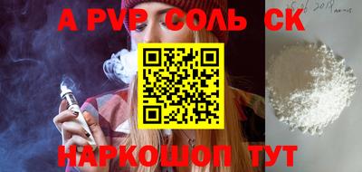 гидра Жуковский