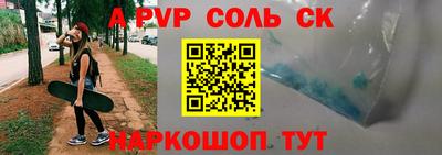 мет Заводоуковск
