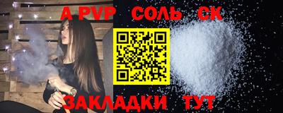 спайс Ирбит