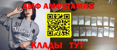 гидра Жуковский