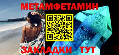 гидра Жуковский