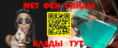 мет Заводоуковск