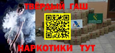 гидра Жуковский