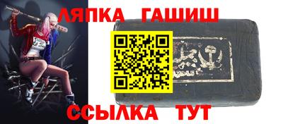 гидра Жуковский