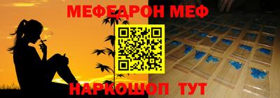 гидра Жуковский