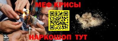 мет Заводоуковск