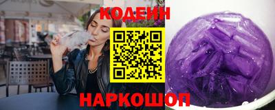 гидра Жуковский