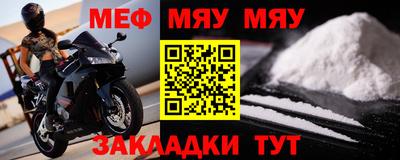 гидра Жуковский