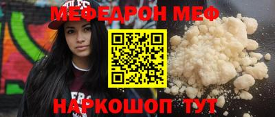 мет Заводоуковск