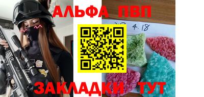 кокаин VHQ Заволжье