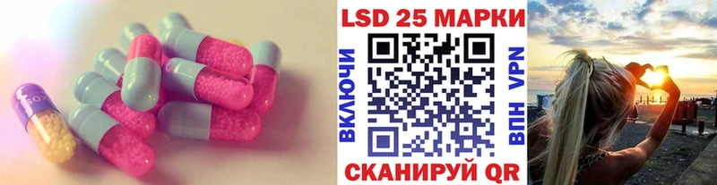 Лсд 25 экстази кислота  цена   Казань 