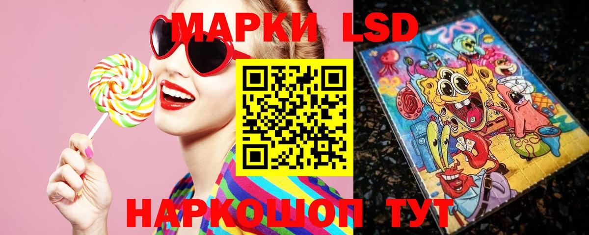 Казань  ЛСД экстази кислота  LSD-25 экстази ecstasy  Вход с VPN 