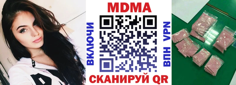 МДМА молли Казань