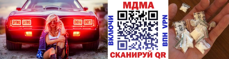 MDMA crystal  Казань 