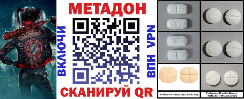 Метадон мёд  Казань 