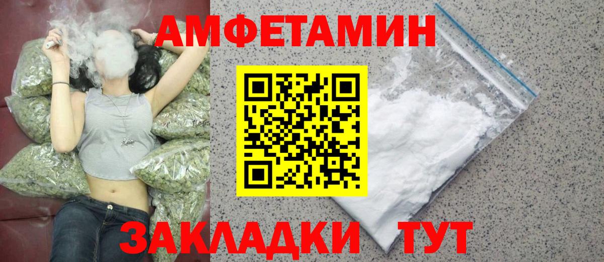 МЕТАМФЕТАМИН  Вход с VPN  Казань  Первитин витя  Первитин витя 