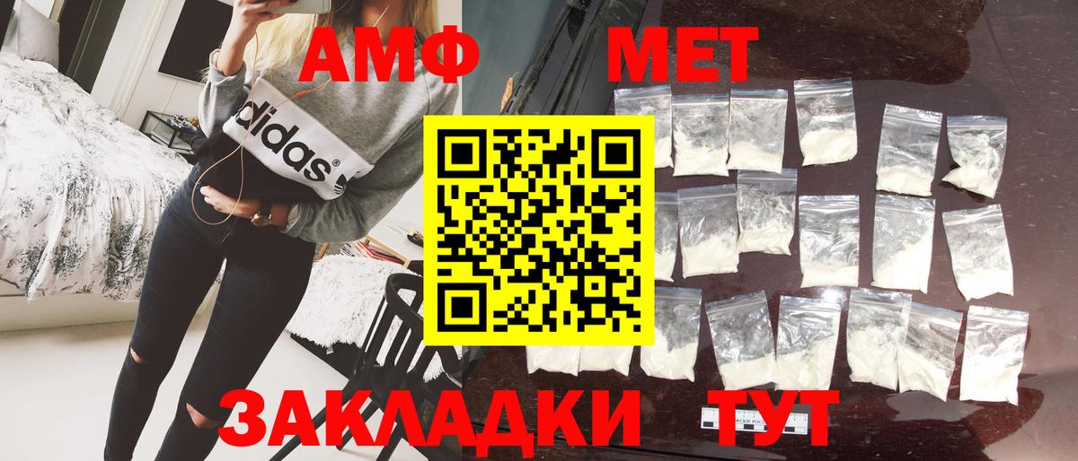 Первитин витя Казань
