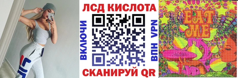 Марки 25I-NBOMe 1,8мг  где купить наркоту  Казань 