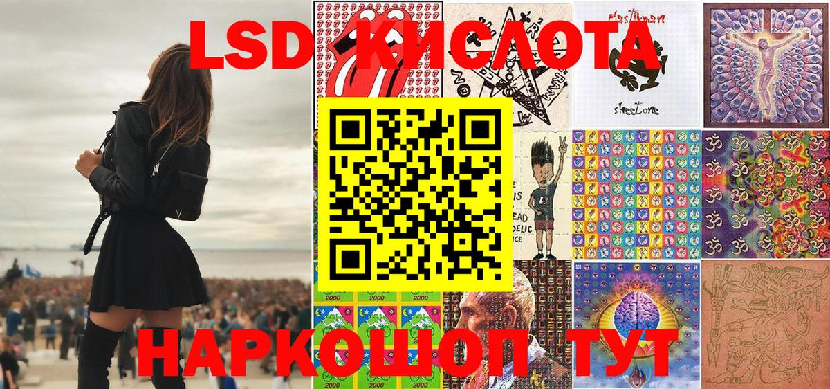 Марки 25I-NBOMe 1500мкг Казань