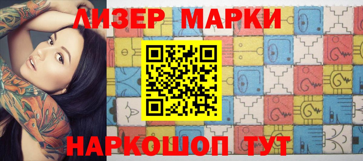 Казань  Наркотические марки  Марки NBOMe 1,8мг  Вход с VPN  Марки NBOMe 1,8мг 