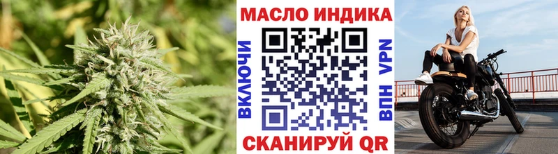 купить закладку Казань маркетплейс какой сайт Дистиллят ТГК гашишное масло