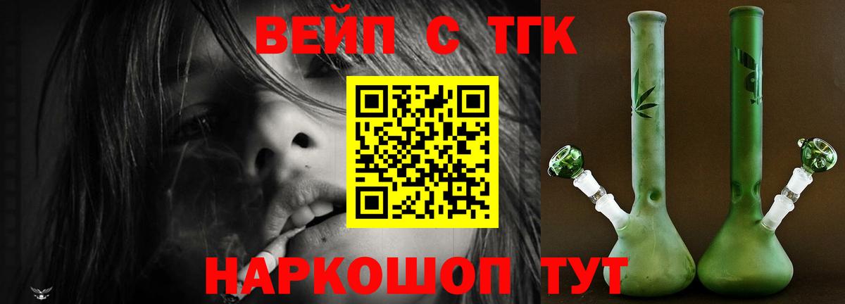 ТГК концентрат Казань