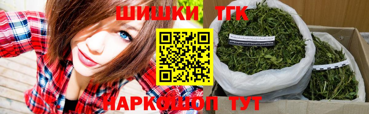 Казань  Шишки марихуана White Widow  Канабис конопля  Марихуана марихуана  МАРИХУАНА семена  Вход с VPN 