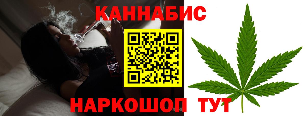 Бошки марихуана SATIVA & INDICA Казань